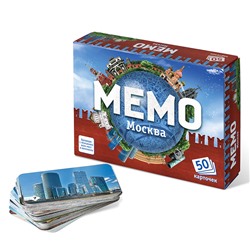 Нескучные Игры Мемо "Москва" 50 карточек