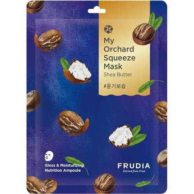 Тканевая маска для лица с маслом ши My Orchard Squeeze Mask Shea Butter, 20 мл