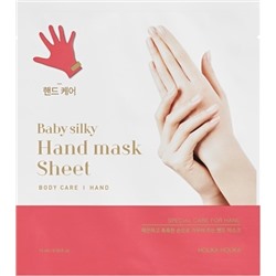 Увлажняющая тканевая маска для рук Baby Silky Hand Mask, 15 мл