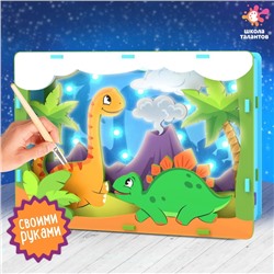 Набор для творчества «Создай ночник: Мир динозавров» из дерева