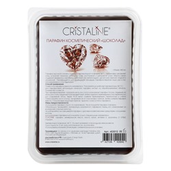 Парафин косметический Шоколад  450 мл Cristaline