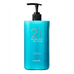 УЦЕНКА! MASIL - ГЕЛЬ ДЛЯ ДУША С ПРОБИОТИКАМИ 21 PROBIOTICS SKIN WASH 500, ML