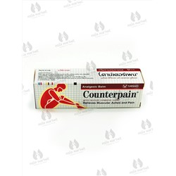 Бальзам Counterpain обезболивающий согревающий, 30 гр