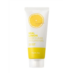 FARMSTAY - ПИЛИНГ - ГЕЛЬ ДЛЯ ЛИЦА ДЛЯ ГЛУБОКОГО ОЧИЩЕНИЯ С ЛИМОНОМ REAL LEMON DEEP CLEAR PEELING GEL, 100 ML