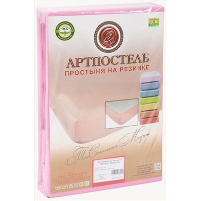 Простыня на резинке 120x200 АртПостель