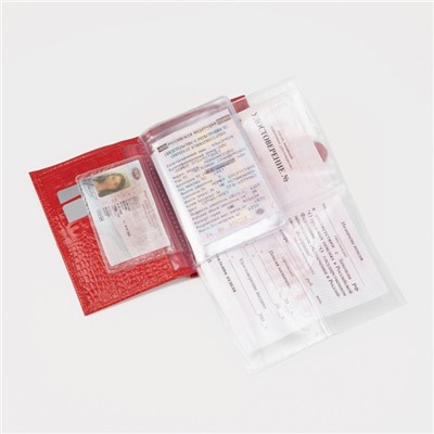 Обложка для автодокументов и паспорта на кнопке, цвет красный