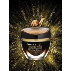 FARMSTAY - КРЕМ ДЛЯ ЛИЦА С ЗОЛОТОМ И МУЦИНОМ УЛИТКИ GOLD SNAIL PREMIUM CREAM, 50 ML