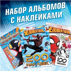 Набор альбомов с наклейками «Человек-паук», 3 шт., Marvel