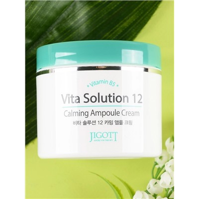 JIGOTT - КРЕМ ДЛЯ ЛИЦА УСПОКАИВАЮЩИЙ VITA SOULUTION 12 CALMING AMPOULE CREAM,100 ML