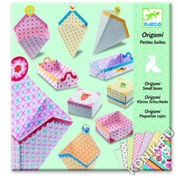 Набор для оригами Djeco «Маленькие коробочки»