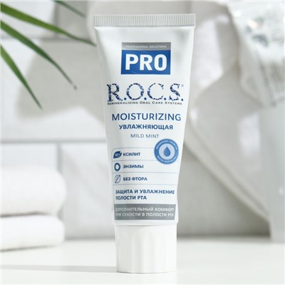 Зубная паста R.O.C.S., Moisturizing, увлажняющая, 74 г