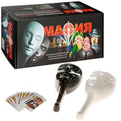 Нескучные Игры Игра "Мафия" с масками. Подарочный набор.