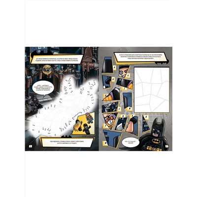 Книга LEGO LNC-6457 Batman. Порядок в Готэм-Сити с игрушкой