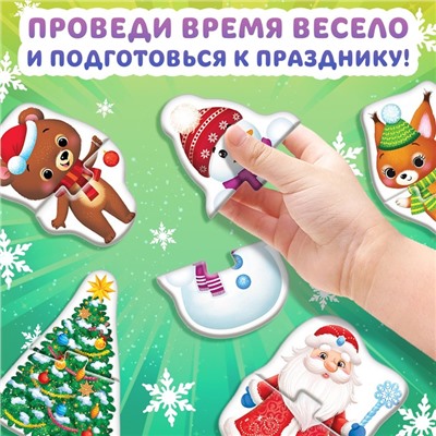 Активити набор «Волшебство под Новый Год», 3 книги, 8 макси пазлов