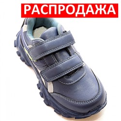 Кроссовки 3051-1 синие