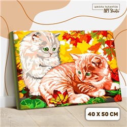 Картина по номерам на холсте с подрамником «Котята в листве» 40×50 см