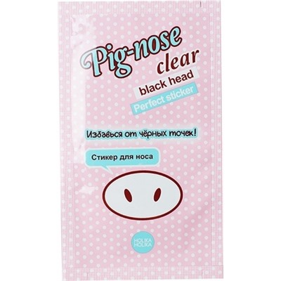 Очищающая полоска для носа Pig-nose Clear Black Head Perfect Sticker, 1 г