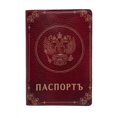 Обложка на паспорт с принтом Eshemoda “Герб Российской империи 1”, натуральная кожа