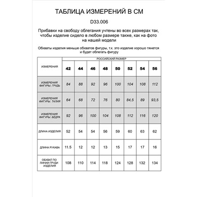 Джемпер крупной вязки с пайетками и кожаной бретелью