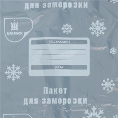 Пакеты для заморозки продуктов «Уфа ПаК», 30×40 см, 80 шт, толщина 20 мкм