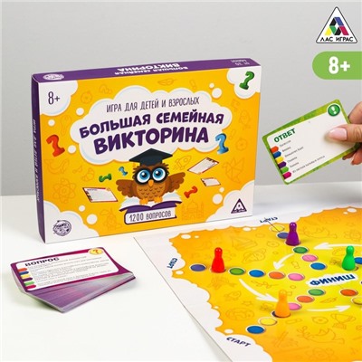 Настольная игра "Большая викторина", 8+