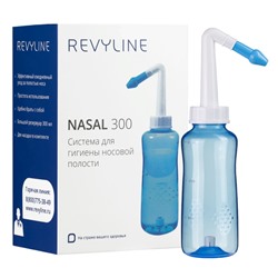 Revyline Nasal 300 cистема для промывания носа