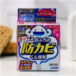 Чистящее средство Lion "Мыльный аромат", для удаления грибка в ванной, дымовая шашка, 5 г