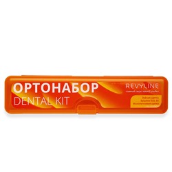 Ортонабор Revyline Dental Kit в пенале, размер S, оранжевый