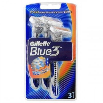 Одноразовые станки GILLETTE BLUE 3 (на блистере) (3шт)