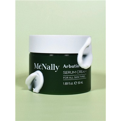 MCNALLY - КРЕМ ДЛЯ ЛИЦА С АРБУТИНОМ ARBUTIN SERUM CREAM, 50 МЛ