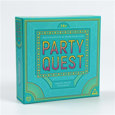 Настольная игра на объяснение слов «PARTY QUEST. Говори, рисуй, показывай», 380 карт, 14+