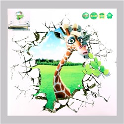 Наклейка 3Д интерьерная Жираф с приветом 50*50см