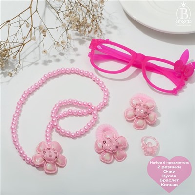 Набор детский "Выбражулька" 6 предметов:2 резинки, очки, кулон, браслет, кольцо, котёнок,цвет розовый