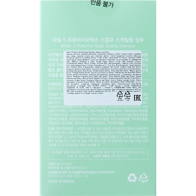 Шампунь для волос против зуда и перхоти для чувствительной кожи 5 Probiotics Scalp Scaling Shampoo Stick Pouch, 20 шт*8 мл