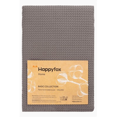 Простыня вафельная 145Х200 Happy Fox Home