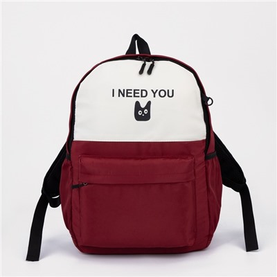 Рюкзак на молнии, сумка без застёжки, косметичка, цвет белый/красный