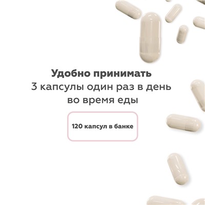 Биологически активная добавка COLLAGEN TRIPEPTIDE