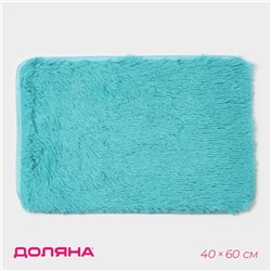 Коврик для ванной прямоугольный Доляна «Пушистик», 40×60 см, цвет лазурный
