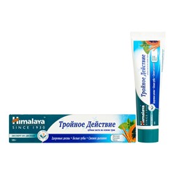 HIMALAYA Toothpaste Зубная паста на основе трав Тройное Действие 125г