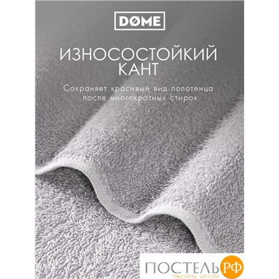 ГАРМОНИКА сер К-т Полотенец 30х50-4/50х80-2/70х130-2, 8 пр., 100% хл, 440 гр/м2