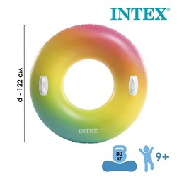 Круг для плавания «Цветной вихрь», d=122 см, от 9 лет, 58202EU INTEX