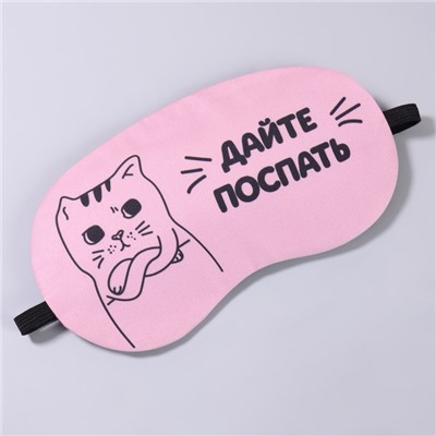 Маска для сна с гелевым вкладышем «Котик», 19 × 10 см, резинка одинарная, цвет розовый