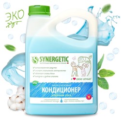 Кондиционер для белья Synergetic "Утренняя роса" биоразлагаемый, 2.75 л