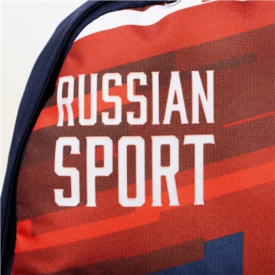 Рюкзак Putin team, 29*13*44, Sport, отд на молнии, н/карман, синий