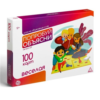 Настольная игра на объяснение слов «Попробуй объясни», 100 карт, 12+