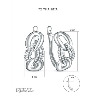 Серьги женские звенья цепи из серебра c фианитами родированные 925 пробы С-7612р200