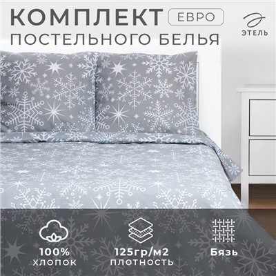 Новый год. Постельное бельё «Этель» Евро Snow fall, 200х217 см, 220х240 см, 70х70 см - 2 шт, бязь