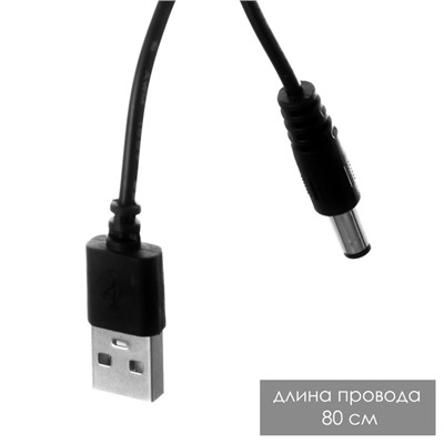 Ночник "Буквы" LED от батареек/USB бело-чёрный 10,5х15х4 см