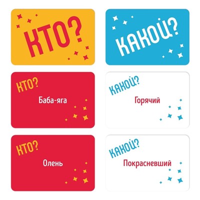 Новогодняя настольная игра «Новый год: Я танцую как…», 60 карт, 10+