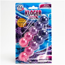 Чистящее средство для унитазов Kloger Proff, "Perfume balls",подвеска, 2 шт.